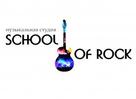 SCHOOL OF ROCK (ШКОЛА РОКА) г. Белгород