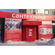 офис Екатеринбург фото, цена