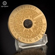 Медаль с фирменным орнаментом Южного Урала «Здесь Златоуст фото, цена