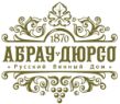 "АБРАУ-ДЮРСО" завод шампанских вин