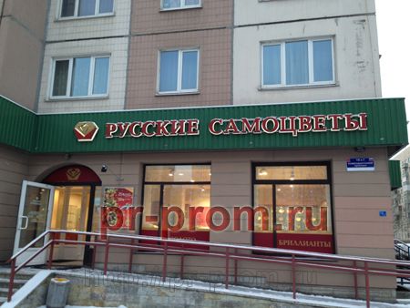  г. Санкт-Петербург фото, цена, продажа, купить