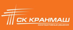 "СК Кранмаш"