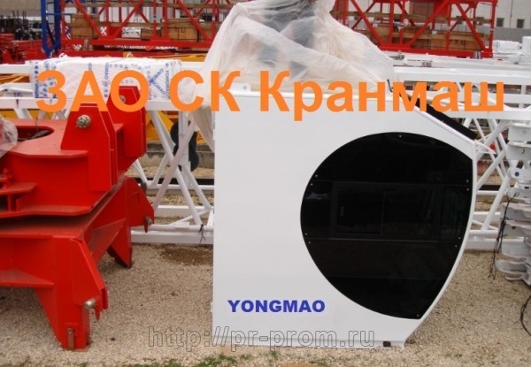 Кабина YONGMAO Moscow цена, купить, фото