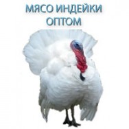 индюшатина Екатеринбург фото, цена