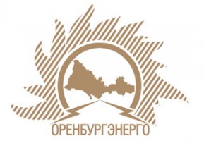 "ОРЕНБУРГЭНЕРГО" ФИЛИАЛ "МРСК ВОЛГИ"