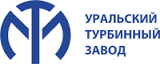 "УРАЛЬСКИЙ ТУРБИННЫЙ ЗАВОД"