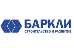 "БАРКЛИ" СТРОИТЕЛЬНАЯ КОРПОРАЦИЯ"