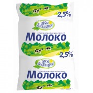 Молоко пит.ультрапаст, 2,5%, ТФА,0,9 кг (СГ 90 сут Камышин фото, цена