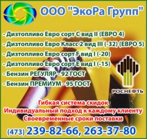  г.Воронеж фото, цена, продажа, купить