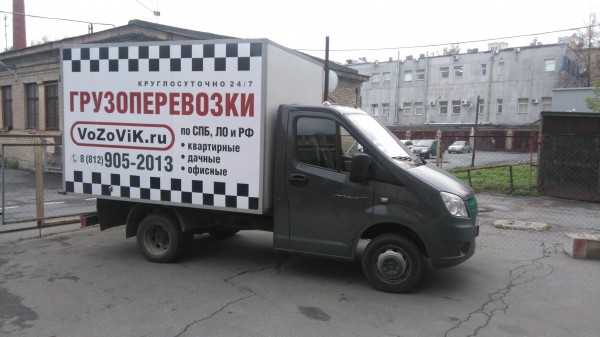 3-м Фургон погрузка задняя Санкт-Петербург фото, цена, продажа, купить