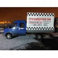 Тент погрузка задняя, боковая 2,20 высота Санкт-Петербург фото, цена