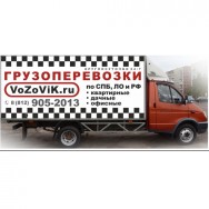 4-м фургон погрузка задняя Санкт-Петербург фото, цена