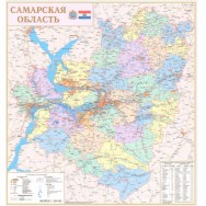 Административная карта Самарской области на стену г. Самара фото, цена