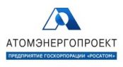 "АТОМЭНЕРГОПРОЕКТ"